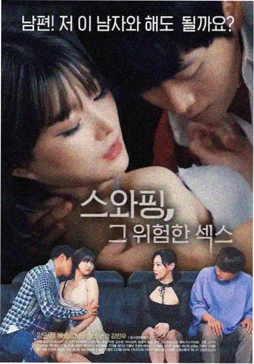 治愈系美女电视剧她与山海海报