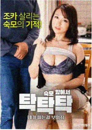 古装宅门剧旧时明月海报